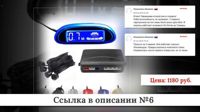 Топ лучших Парктроников из китая #2 смотреть онлайн