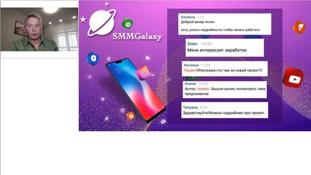 МАСТЕР-КЛАСС от клуба LifeStyler. Автоматизация бизнеса смотреть онлайн