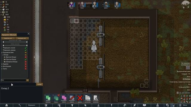 #11 | Rimworld Zombieland 1.2 Прохождение на Русском с Модами. смотреть онлайн