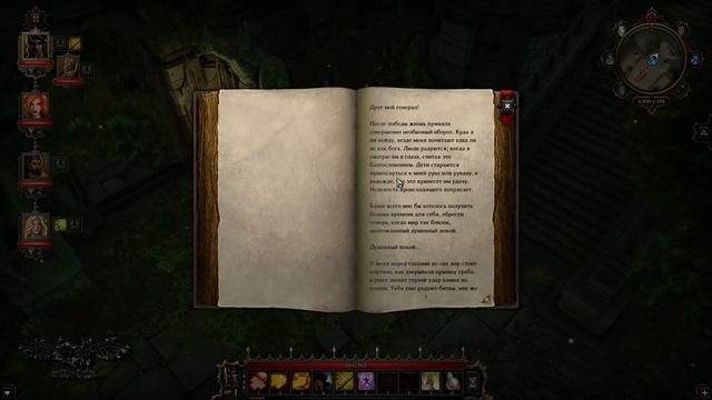 Divinity Original Sin (EE) Прохождение Часть №9 Мадора и Вольграфф смотреть онлайн