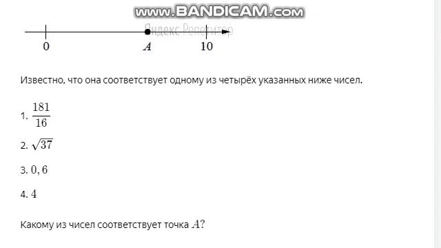 ОГЭ 5 -8 смотреть онлайн