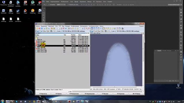 Как делать текстуры в Dds - How To Make Textures In Dds (1)