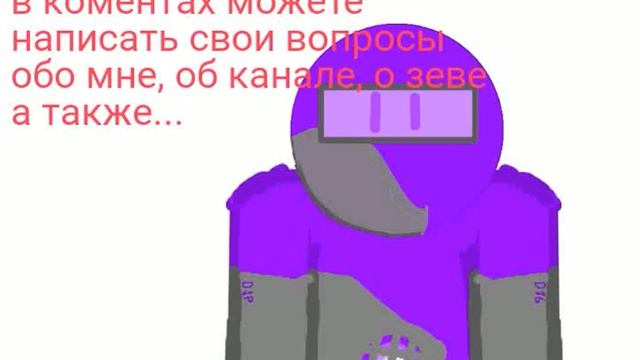 задавайте вопросы