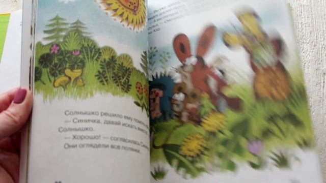 Обзор детских книг про Кротика. Зденек Миллер. смотреть онлайн