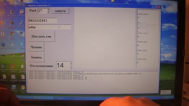 Program for GPS Tracker обзор смотреть онлайн