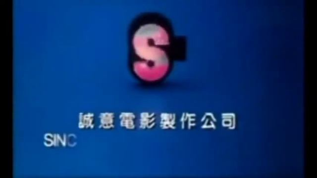 VCTOT's Favorite Logos: Sincere Film Production смотреть онлайн