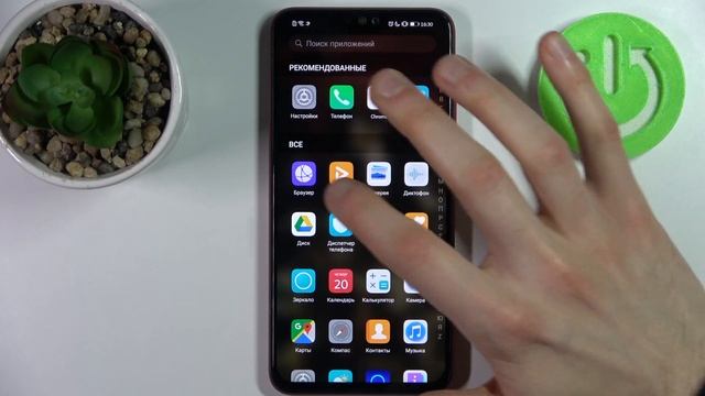 Как записывать видео с экрана на HONOR 8X / Запись видео экрана на HONOR 8X смотреть онлайн