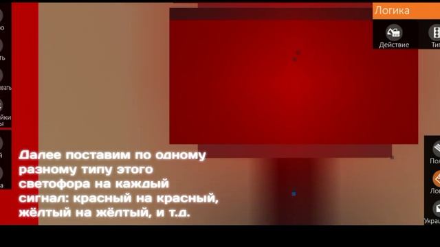[Intersection Controller] Кастомизация светофоров - Новые возможонсти после обновления 1.20.0 смотреть онлайн