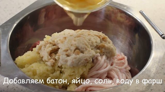 КОТЛЕТЫ. САМЫЕ ВКУСНЫЕ!!! Нежнее и сочнее не бывает!!! смотреть онлайн