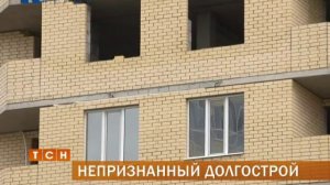 Более сотни семей ждут завершения строительства долгостроя в Перми