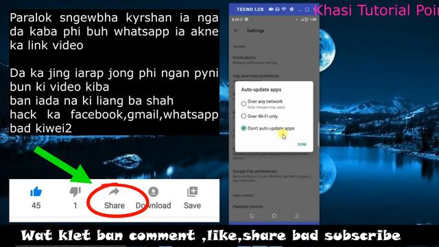 kumno ban save battery bad internet ha smart phone jong phi best step/Badno/Wamaya/Ka Rukom/Khasi смотреть онлайн