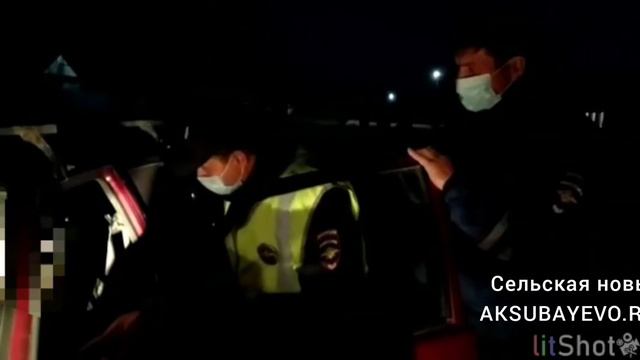 В Аксубаевском районе проходят мероприятия по выявлению пьяных водителей смотреть онлайн