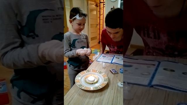 Химический эксперимент зелёный огонь смотреть онлайн