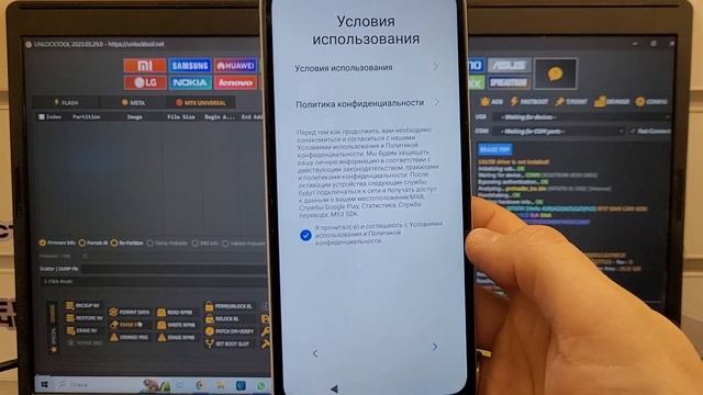 FRP Redmi A1 Plus ( Redmi A1+ ) Сброс Аккаунта Гугл. Unlocktool. Удалённая разблокировка смотреть онлайн