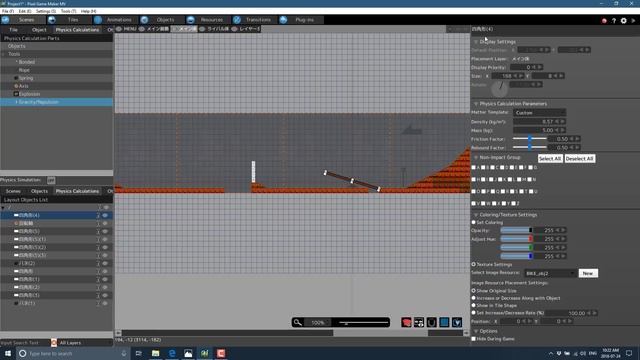 Pixel Game Maker MV Early Access Hands-On смотреть онлайн