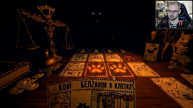 Я СТАЛ КАРТОЧНЫМ ЧИТЕРОМ / Эп. 3 / Inscryption смотреть онлайн