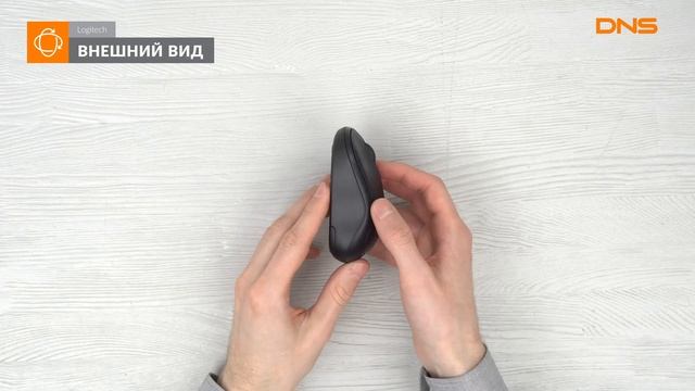 Распаковка мыши Logitech B220 Silent / Unboxing Logitech B220 Silent смотреть онлайн