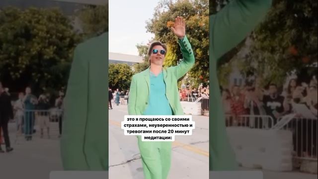 А вы знали, что Брэд Питт каждый день уделяет 20 минут трансцендентальной медитации? смотреть онлайн