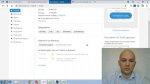 Заполнение книги учета доходов и расходов (КУДиР) для ИП на УСН Доходы в Эльбе. Скачать образец