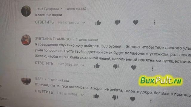 Лучший комментарий в июне 2019 года найден!