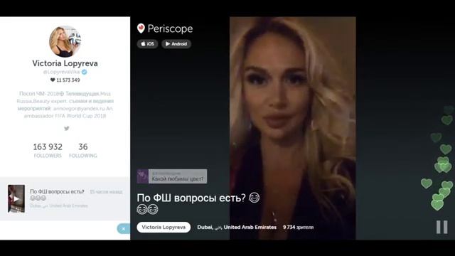 Перископ Виктория Лопырева - Про фотошоп на фотках смотреть онлайн