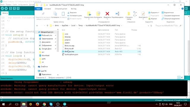 Как прошить Atmega8 через Arduino IDE смотреть онлайн