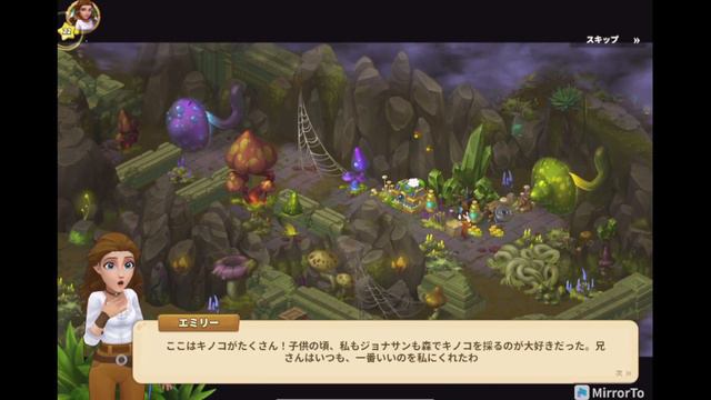 【紺色の町ＥＮＤ～古代の地下墓地➀】Island Hoppers#22