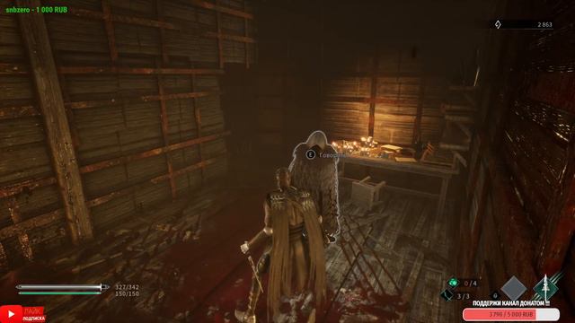 Thymesia Digital Deluxe Edition № 1 . STREAM смотреть онлайн