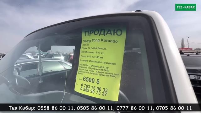 МАШИНА БАЗАРГА келдик ?? Жыргап ТАРТТЫК ?? Арзан УНААЛАР көп ?? Бишкек смотреть онлайн