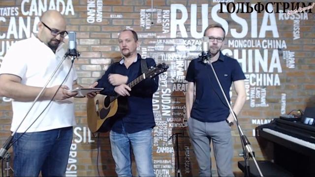 В ГОСТЯХ | В МУЗ. ШКОЛЕ ДЛЯ ВЗРОСЛЫХ ГОЛЬФСТРИМ SCHOOL смотреть онлайн