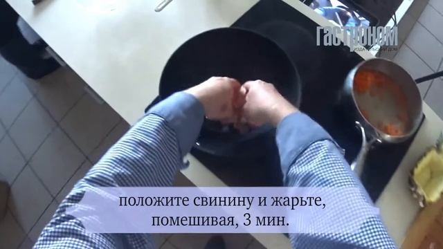Жареный рис с ананасом и свининой смотреть онлайн