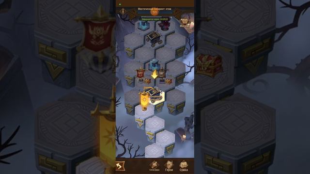 AFK arena (арена) Прохождение ("Мистический лабиринт", "промо коды", "Мулан") смотреть онлайн