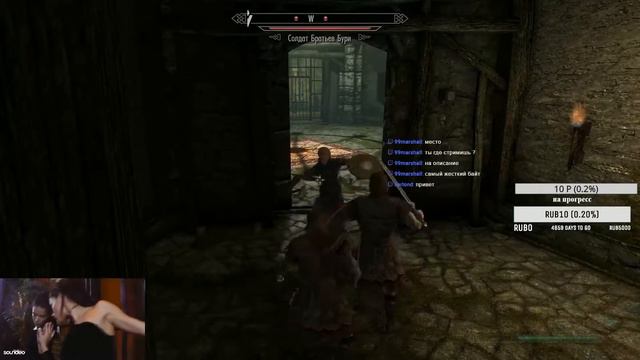 Skyrim с фитоняшками