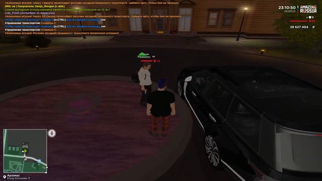 Дм 2022 09 29 смотреть онлайн