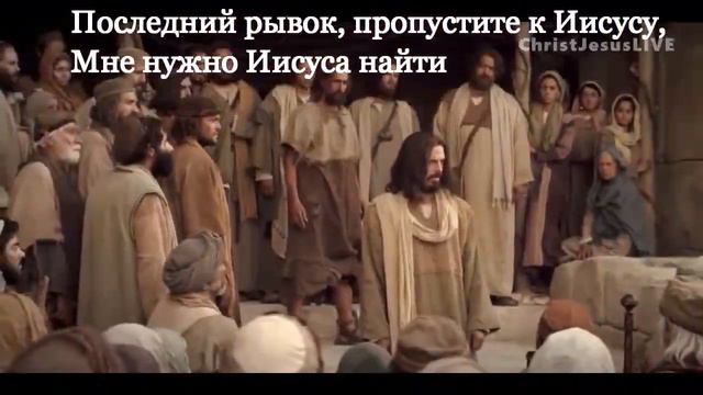 🙏🪗Песня «О, Мессия!» смотреть онлайн