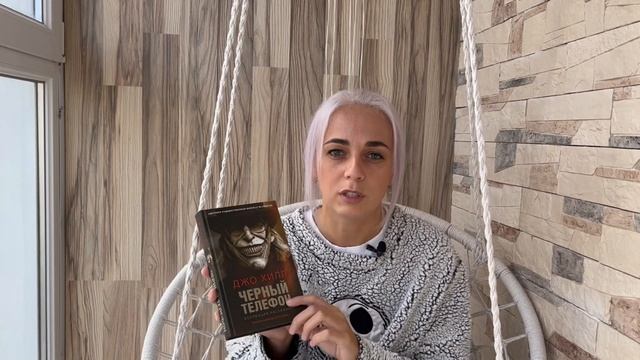 Страшные сборники рассказов #books #booktube #книги #лучшиекниги смотреть онлайн