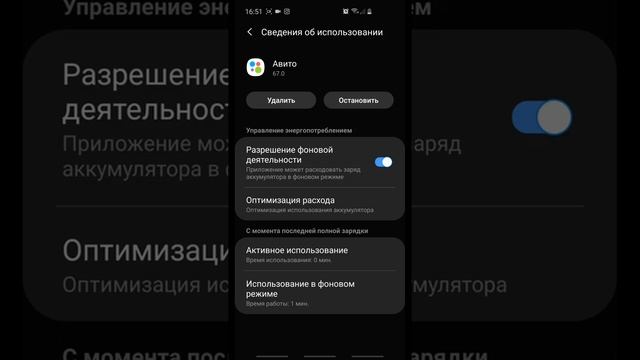 Как продлить автономность ТЕЛЕФОНА ! Ошибки которые сокращают жизнь вашего смартфона | как настроит смотреть онлайн