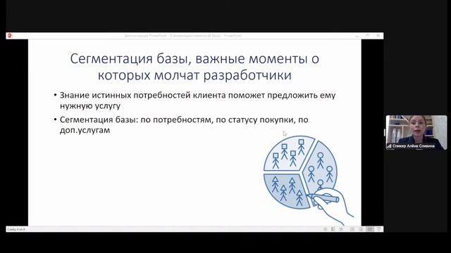 Вебинар: «Работать нельзя сдаваться. Где поставим запятую?» смотреть онлайн