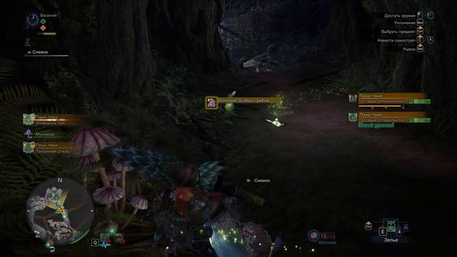 Monster Hunter: World. Немного соло #16. "Где солнце встречается с луной". смотреть онлайн