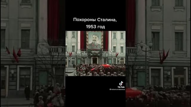 Похороны Иосифа Сталина смотреть онлайн