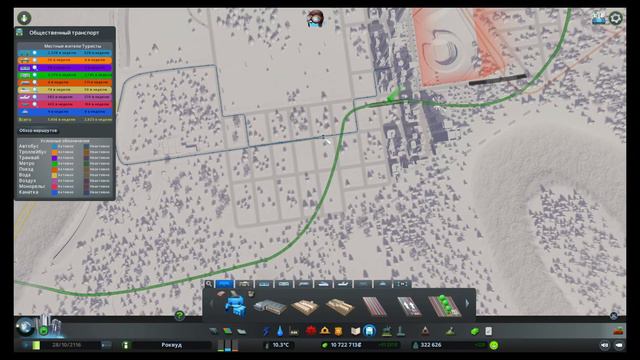Играем в Cities Skylines. Создаем город с населением более 500 000 человек смотреть онлайн