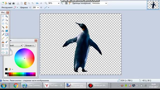 как работать в программе paint.net смотреть онлайн