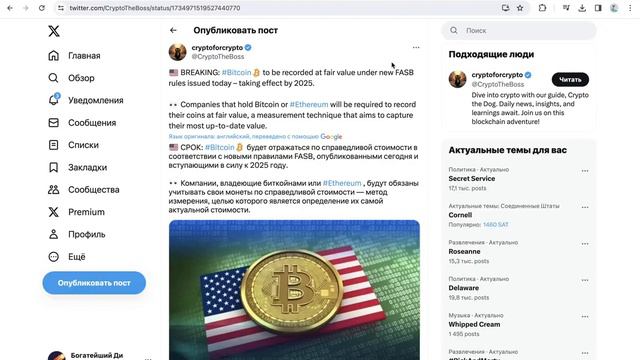 БИТКОИН В 2024 ГОДУ ВСЕ ВЫЙДЕТ ИЗ ПОД КОНТРОЛЯ! ПРАВИЛА МЕНЯЮТСЯ! ВАС ПРЕДУПРЕДИЛИ 30 трлн $ смотреть онлайн