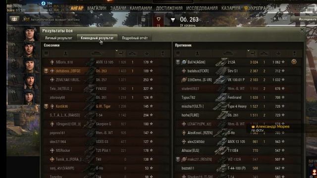 Прямая трансляция пользователя Александр Морев смотреть онлайн