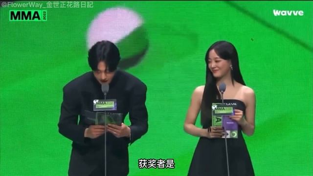 【中字】221126 金世正(김세정) Melon Music Awards (MMA) 頒獎CUT смотреть онлайн