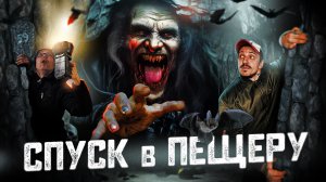 Заблудились в подземелье старинного города. НИКОГДА не ходите сюда одни