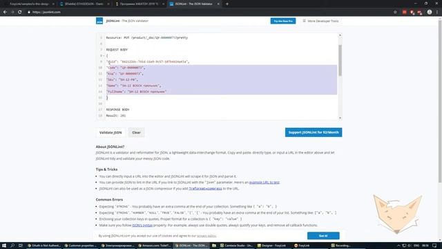 iSTHiSDESiGN 2019: 1C+Elasticsearch смотреть онлайн