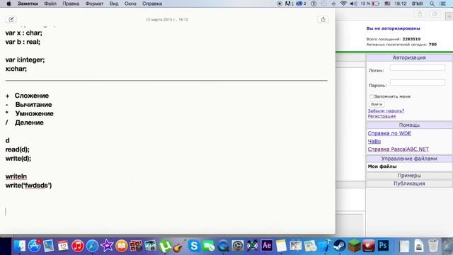 Pascal с нуля. PascalABC урок 1. Вступление.