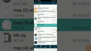 КАК СКАЧАТЬ КАРТЫ ДЛЯ WORLD BOX