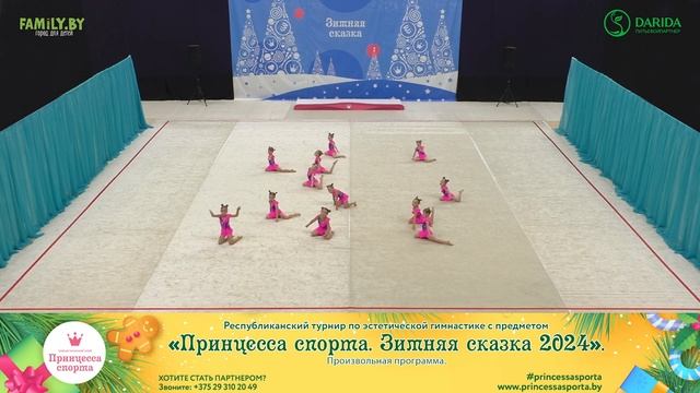 Принцесса спорта. Зимняя сказка 2024 - 10.12.2023 - Феерия 1 - Тренер Мухо А.И. смотреть онлайн